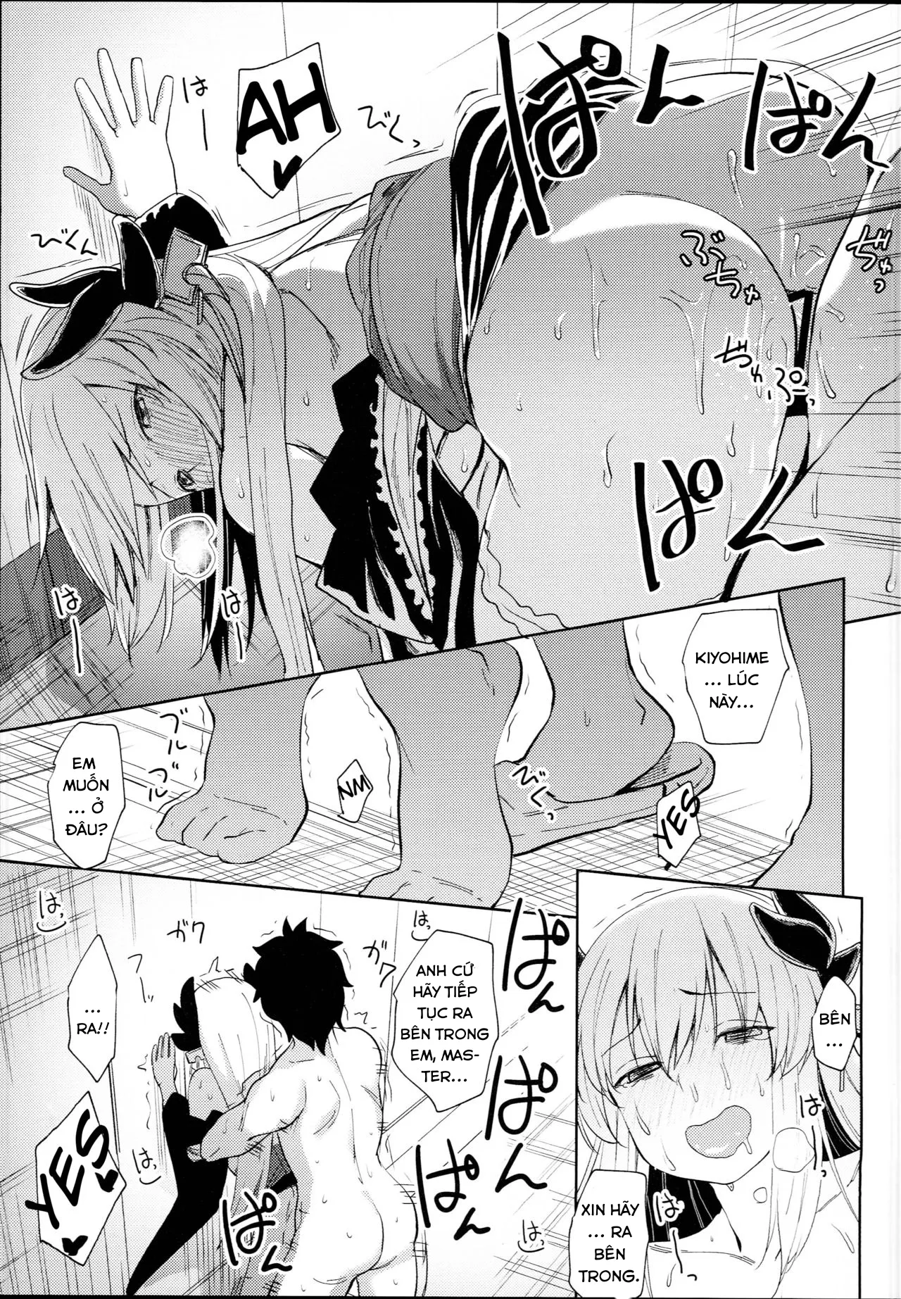 HentaiVN.net - Ảnh 17 - Kiyohime Massage [清姫マッサージ] - Chap 1