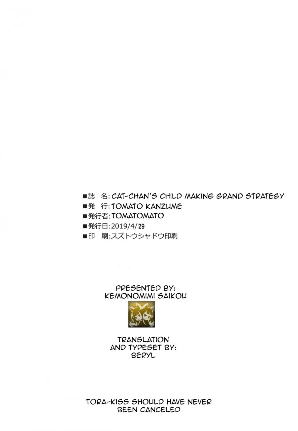 HentaiVN.net - Ảnh 22 - Cat-chan Kozukuri Daisakusen [Cat-chan's Childmaking Grand Strategy; きゃっとちゃん子作大作戦] - Chap 1
