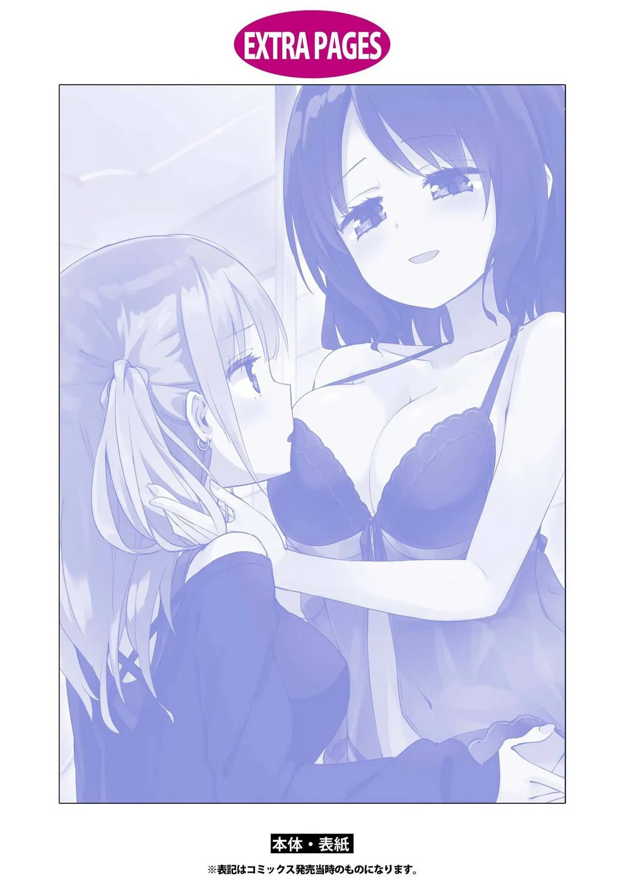 HentaiVN.net - Ảnh 18 - Our Fine - Chap 1