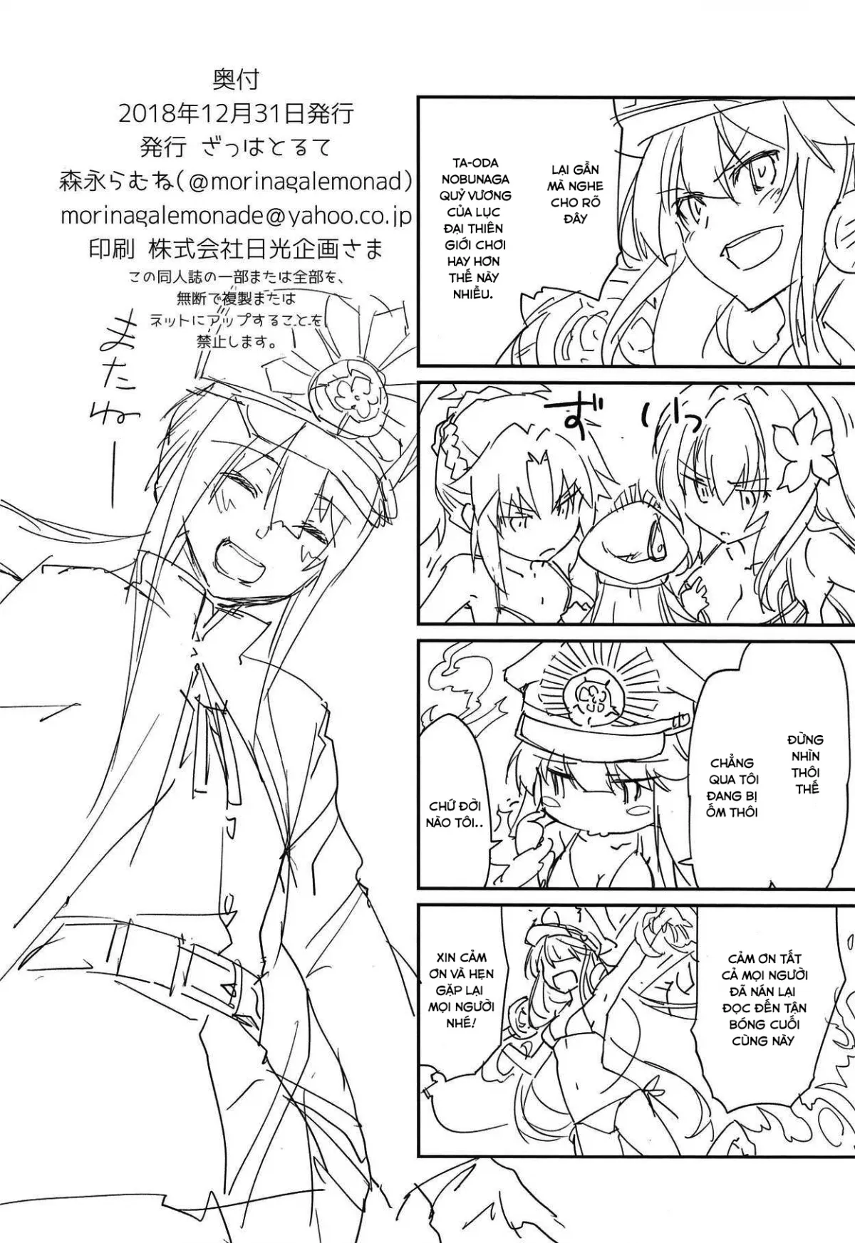 HentaiVN.net - Ảnh 22 - Mugen no Gotoku - Chap 1
