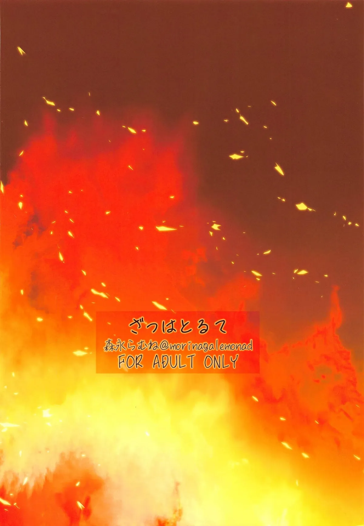 HentaiVN.net - Ảnh 23 - Mugen no Gotoku - Chap 1