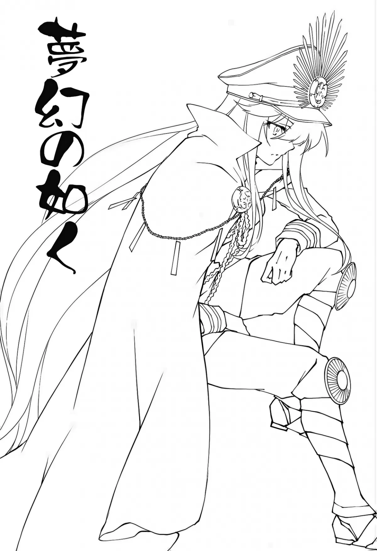 HentaiVN.net - Ảnh 4 - Mugen no Gotoku - Chap 1