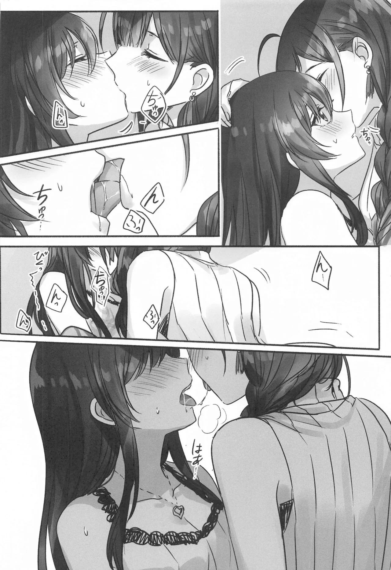 HentaiVN.net - Ảnh 9 - Hương vị bí mật - Chap 1