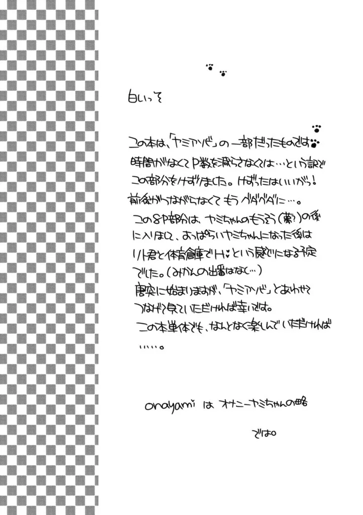 HentaiVN.net - Ảnh 3 - Onayami (To Love-Ru) - Chap 1