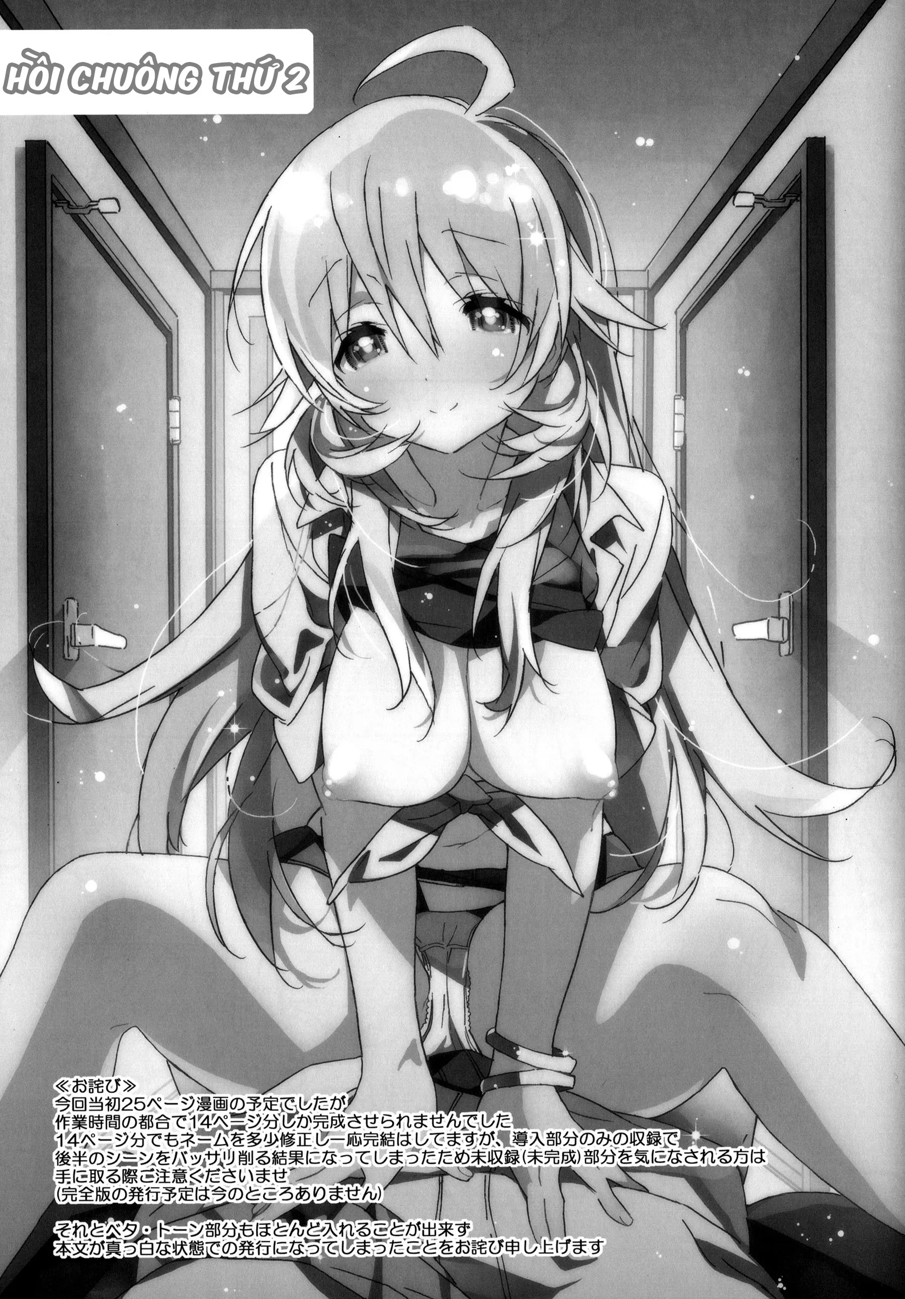 HentaiVN.net - Ảnh 4 - Miki Hoshii series [Honey to Miki to Kono Omoi; Honey and Miki's Feelings; 2nd bell; Sekaijuu no Hana o Motte Kimi ni Aisareni Kitanda; MIRACLE STARTER; Kawaigatte, Kawaigararete; Koremade no Ohanashi.] - Chap 2