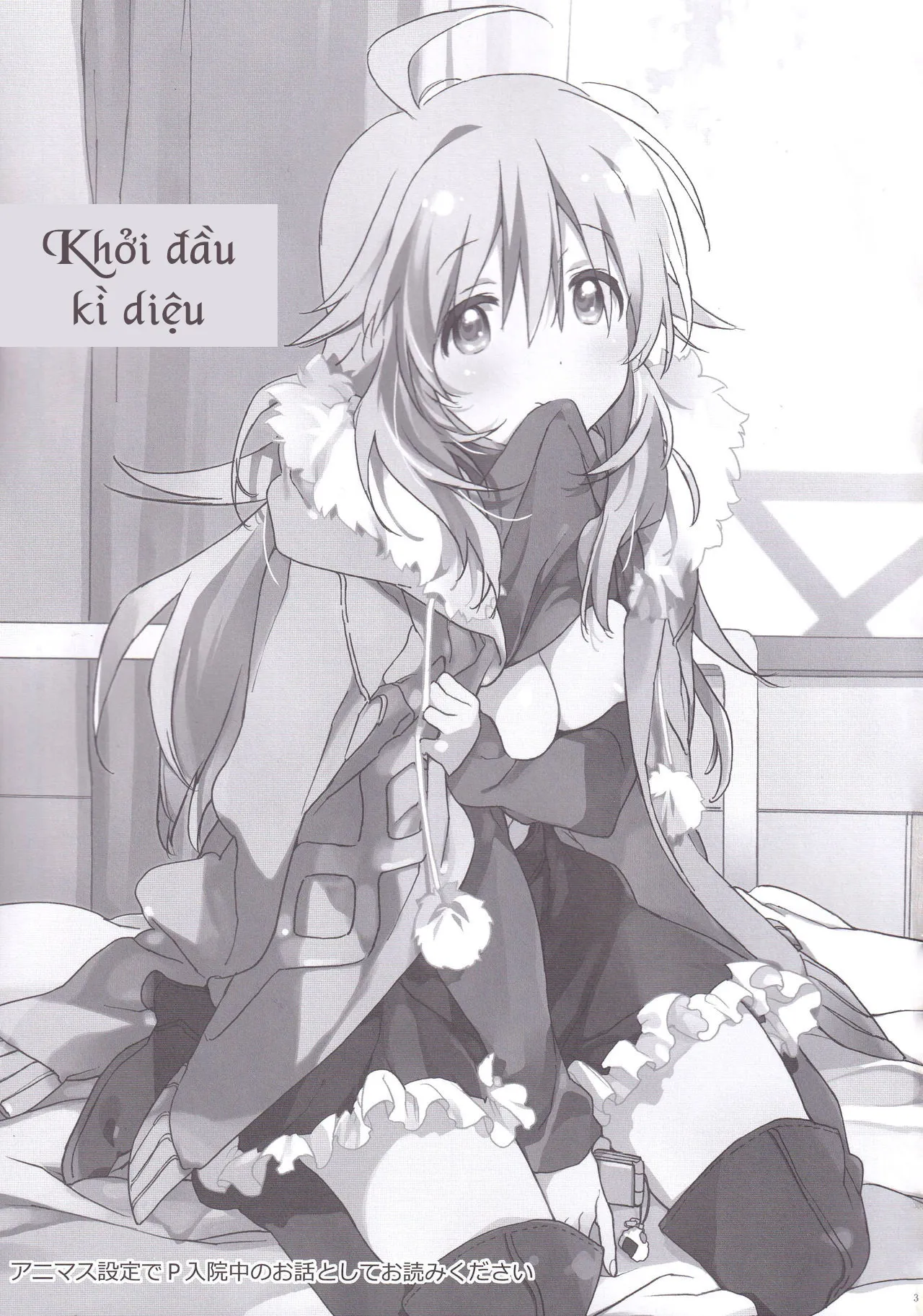 HentaiVN.net - Ảnh 3 - Miki Hoshii series [Honey to Miki to Kono Omoi; Honey and Miki's Feelings; 2nd bell; Sekaijuu no Hana o Motte Kimi ni Aisareni Kitanda; MIRACLE STARTER; Kawaigatte, Kawaigararete; Koremade no Ohanashi.] - Chap 3