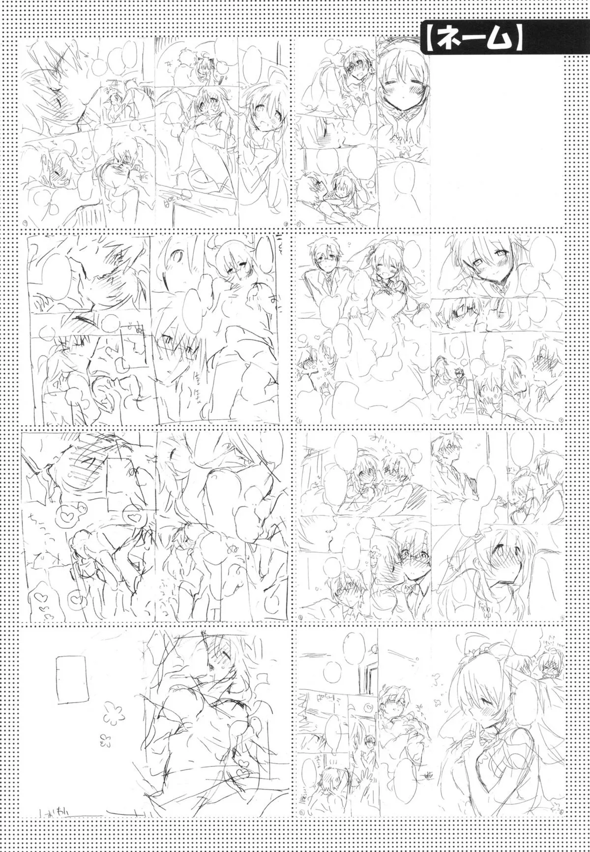 HentaiVN.net - Ảnh 20 - Miki Hoshii series [Honey to Miki to Kono Omoi; Honey and Miki's Feelings; 2nd bell; Sekaijuu no Hana o Motte Kimi ni Aisareni Kitanda; MIRACLE STARTER; Kawaigatte, Kawaigararete; Koremade no Ohanashi.] - Chap 4