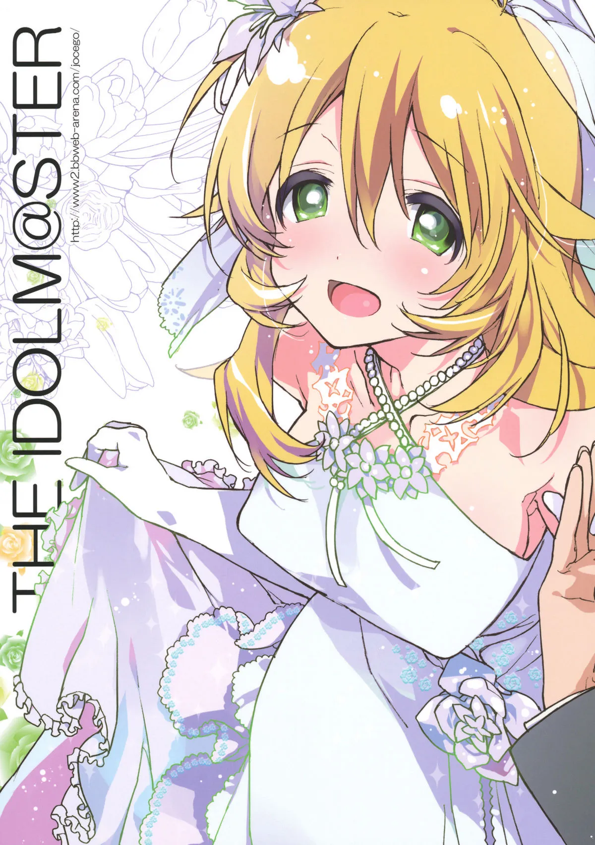 HentaiVN.net - Ảnh 23 - Miki Hoshii series [Honey to Miki to Kono Omoi; Honey and Miki's Feelings; 2nd bell; Sekaijuu no Hana o Motte Kimi ni Aisareni Kitanda; MIRACLE STARTER; Kawaigatte, Kawaigararete; Koremade no Ohanashi.] - Chap 4