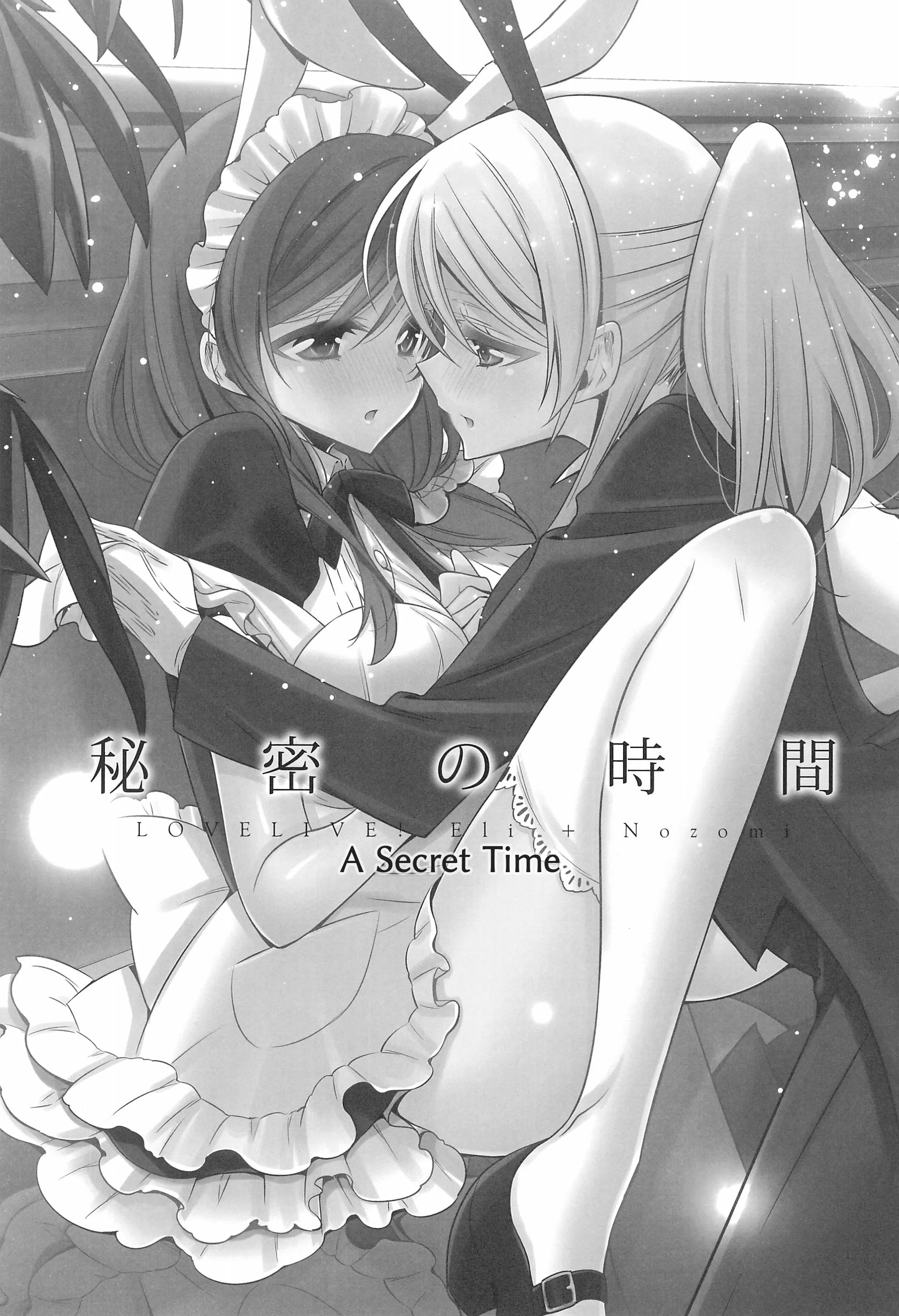 HentaiVN.net - Ảnh 3 - Himitsu no Jikan (Love Live!) [A Secret Time] - Chap 1