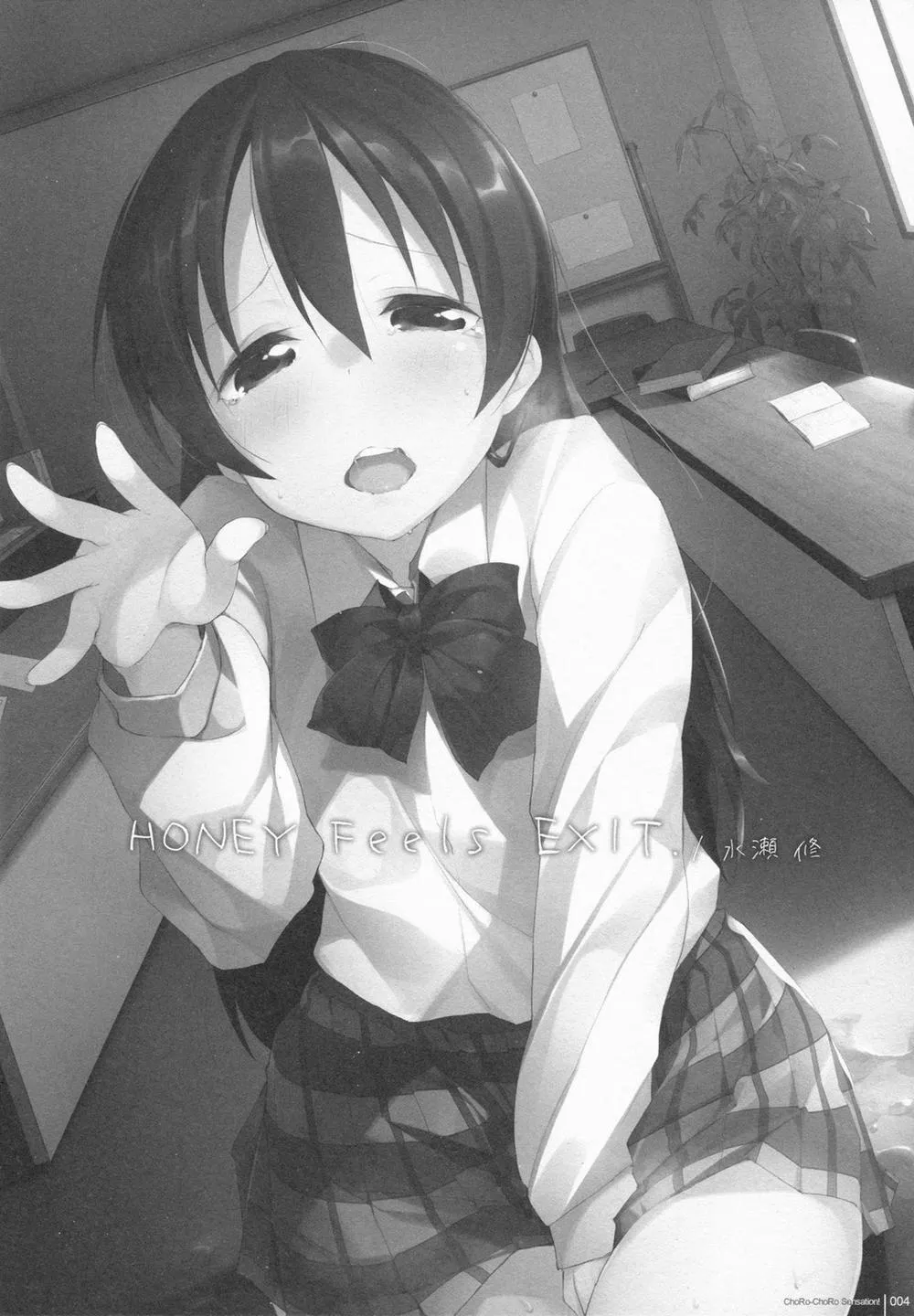 HentaiVN.net - Ảnh 5 - Chorochoro Sensation! (Love Live!) - Chap 1