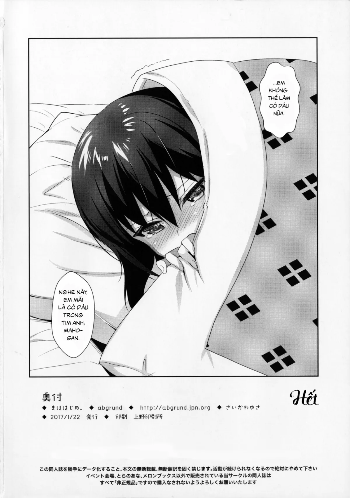 HentaiVN.net - Ảnh 15 - Năm Mới Cùng Maho [まほはじめ。 (ガールズ&パンツァー); Maho New Year's. (Girls und Panzer)] - Chap 1
