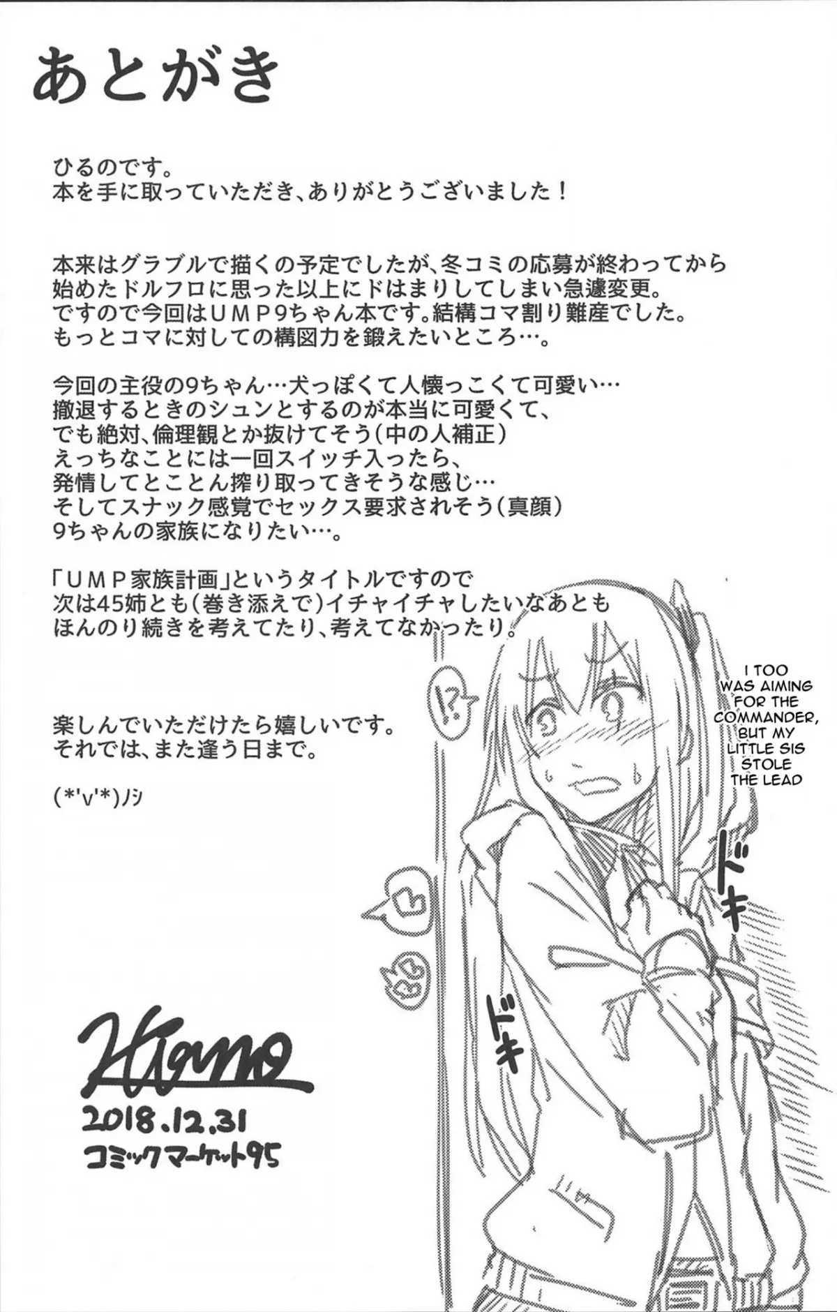 HentaiVN.net - Ảnh 23 - UMP Kazoku Keikaku (Girls' Frontline) [UMP Family Plan] - Chap 1