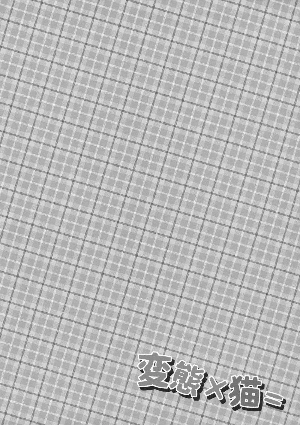 HentaiVN.net - Ảnh 13 - Hentai × Neko = - Chap 1