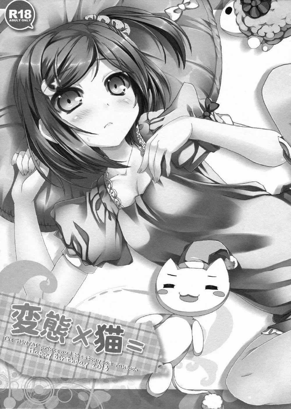 HentaiVN.net - Ảnh 3 - Hentai × Neko = - Chap 1