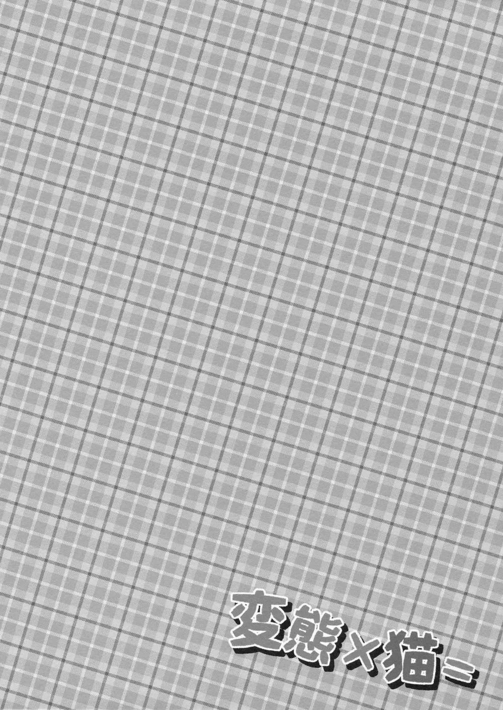 HentaiVN.net - Ảnh 5 - Hentai × Neko = - Chap 1