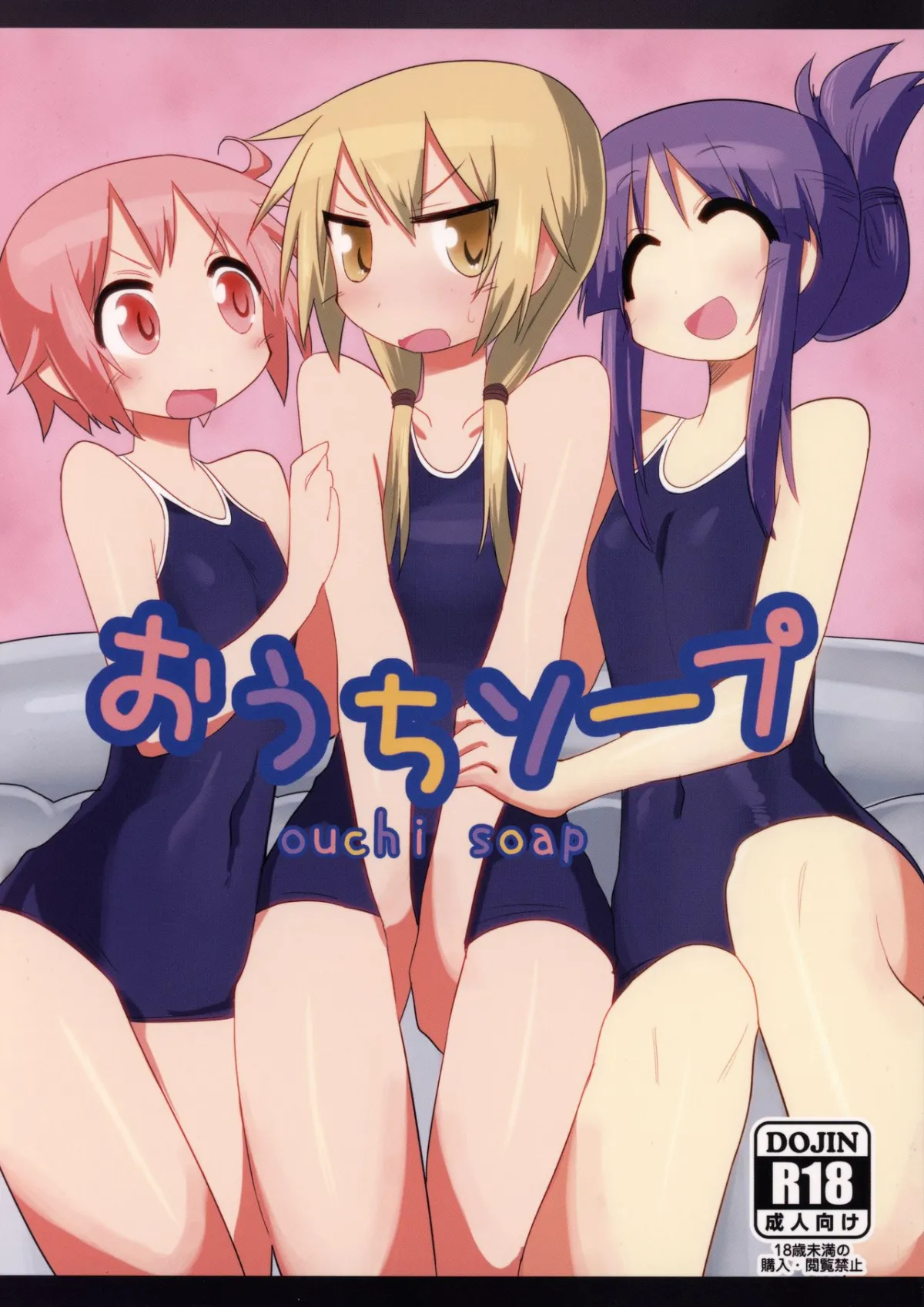HentaiVN.net - Ảnh 3 - Ouchi Soap (Yuyushiki) [おうちソープ (ゆゆ式)] - Chap 1