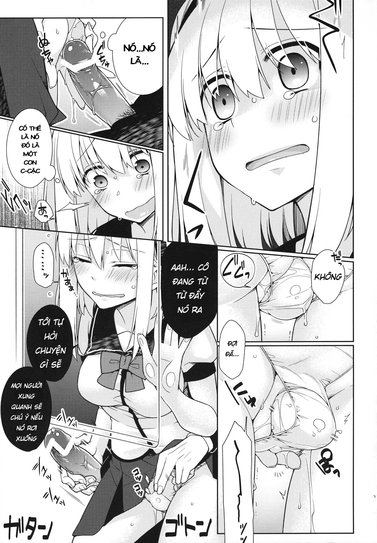 HentaiVN.net - Ảnh 11 - UMA report 001-Gái Đẻ Trứng [(C84) [Giuniuya (Giuniu)] UMA report 001 [English] [xinsu]] - Chap 1