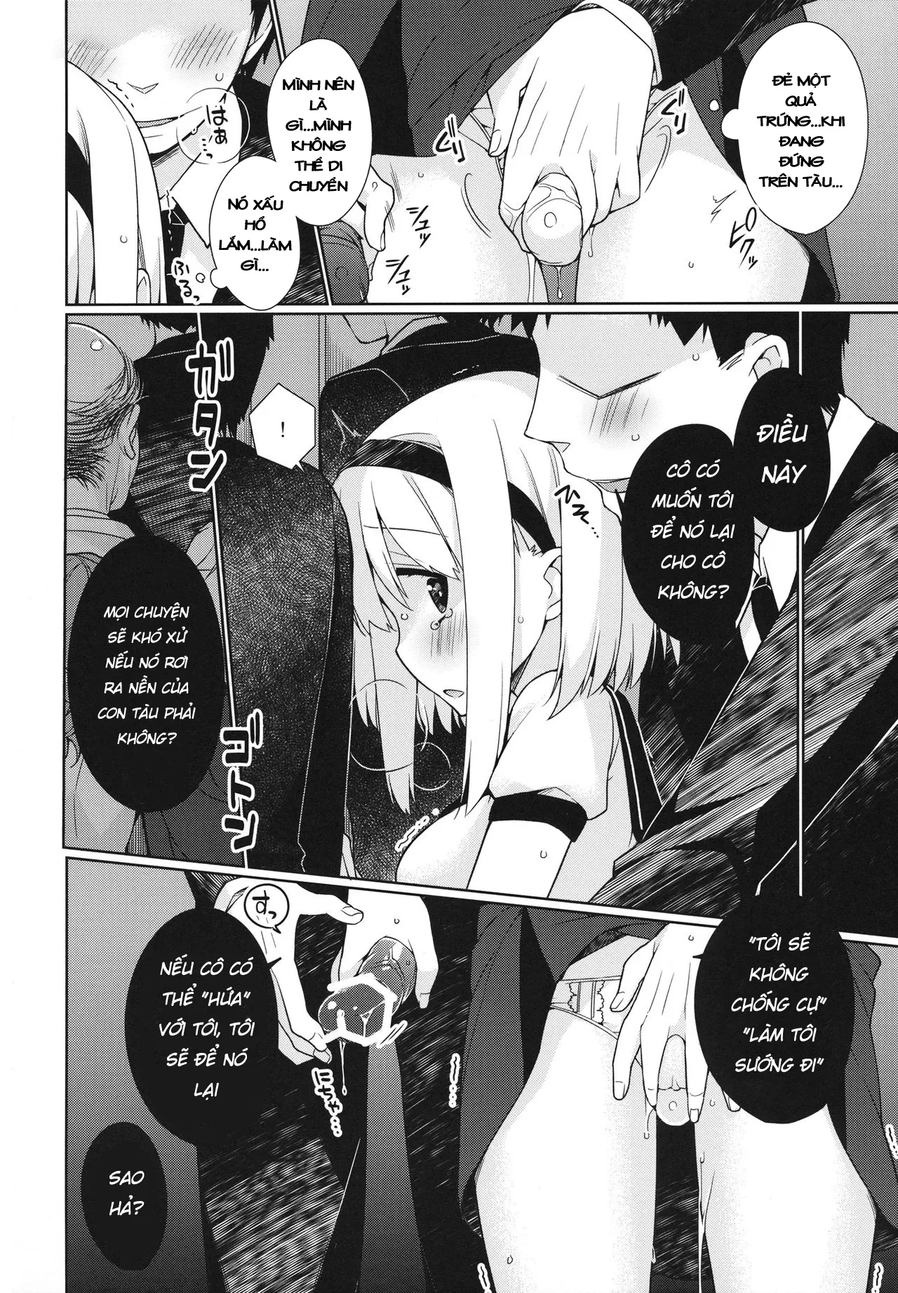 HentaiVN.net - Ảnh 12 - UMA report 001-Gái Đẻ Trứng [(C84) [Giuniuya (Giuniu)] UMA report 001 [English] [xinsu]] - Chap 1