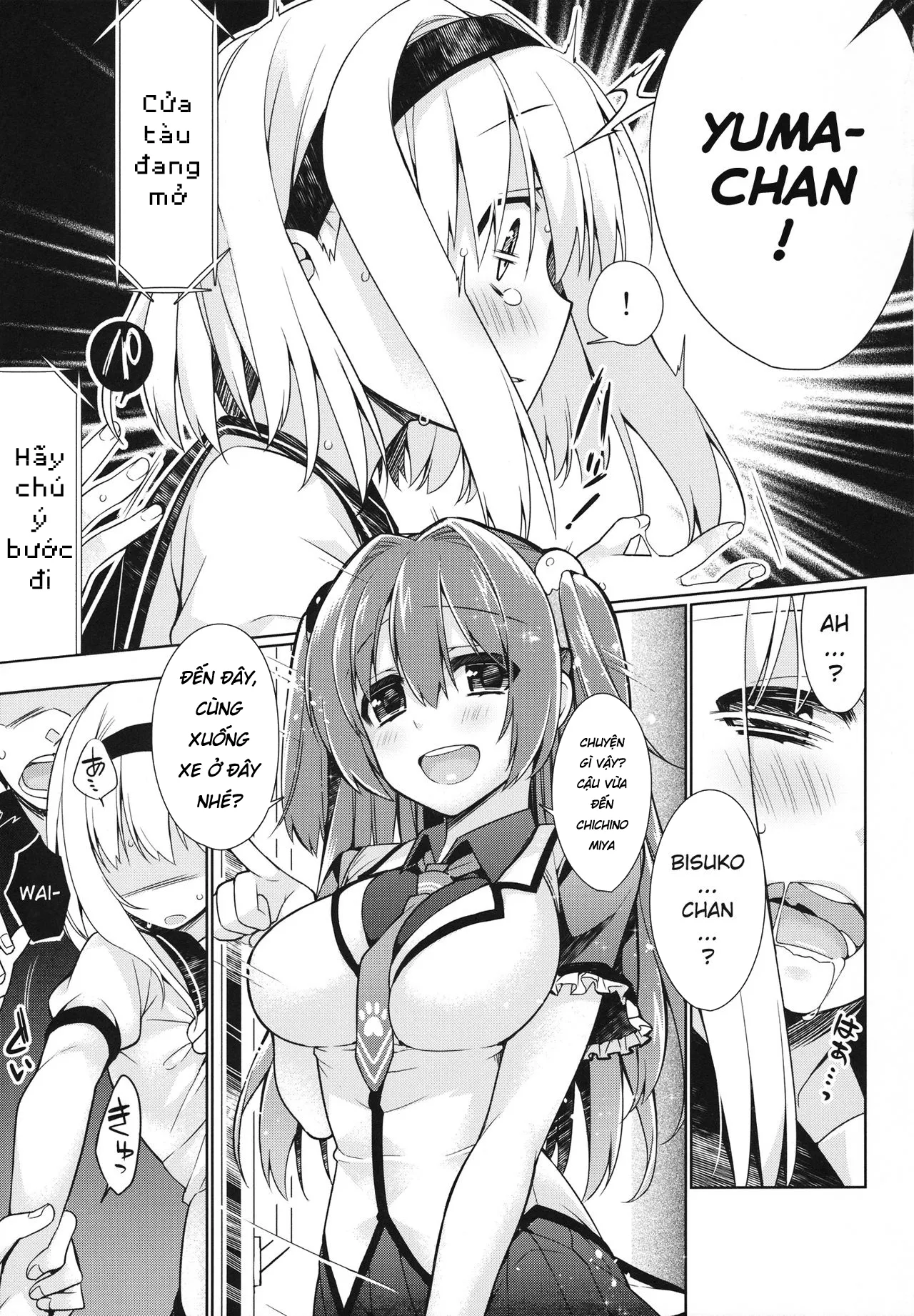 HentaiVN.net - Ảnh 16 - UMA report 001-Gái Đẻ Trứng [(C84) [Giuniuya (Giuniu)] UMA report 001 [English] [xinsu]] - Chap 1