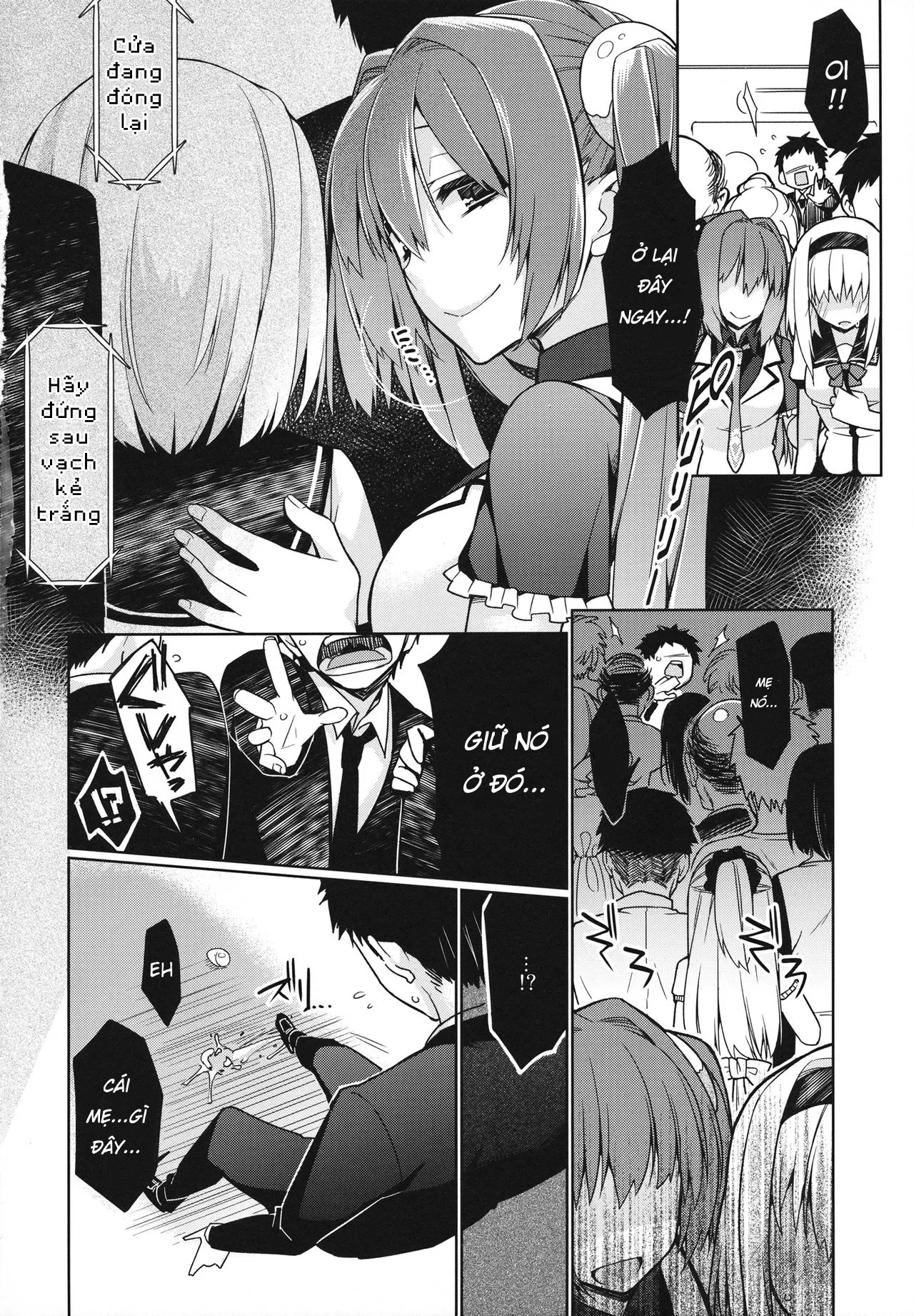 HentaiVN.net - Ảnh 17 - UMA report 001-Gái Đẻ Trứng [(C84) [Giuniuya (Giuniu)] UMA report 001 [English] [xinsu]] - Chap 1