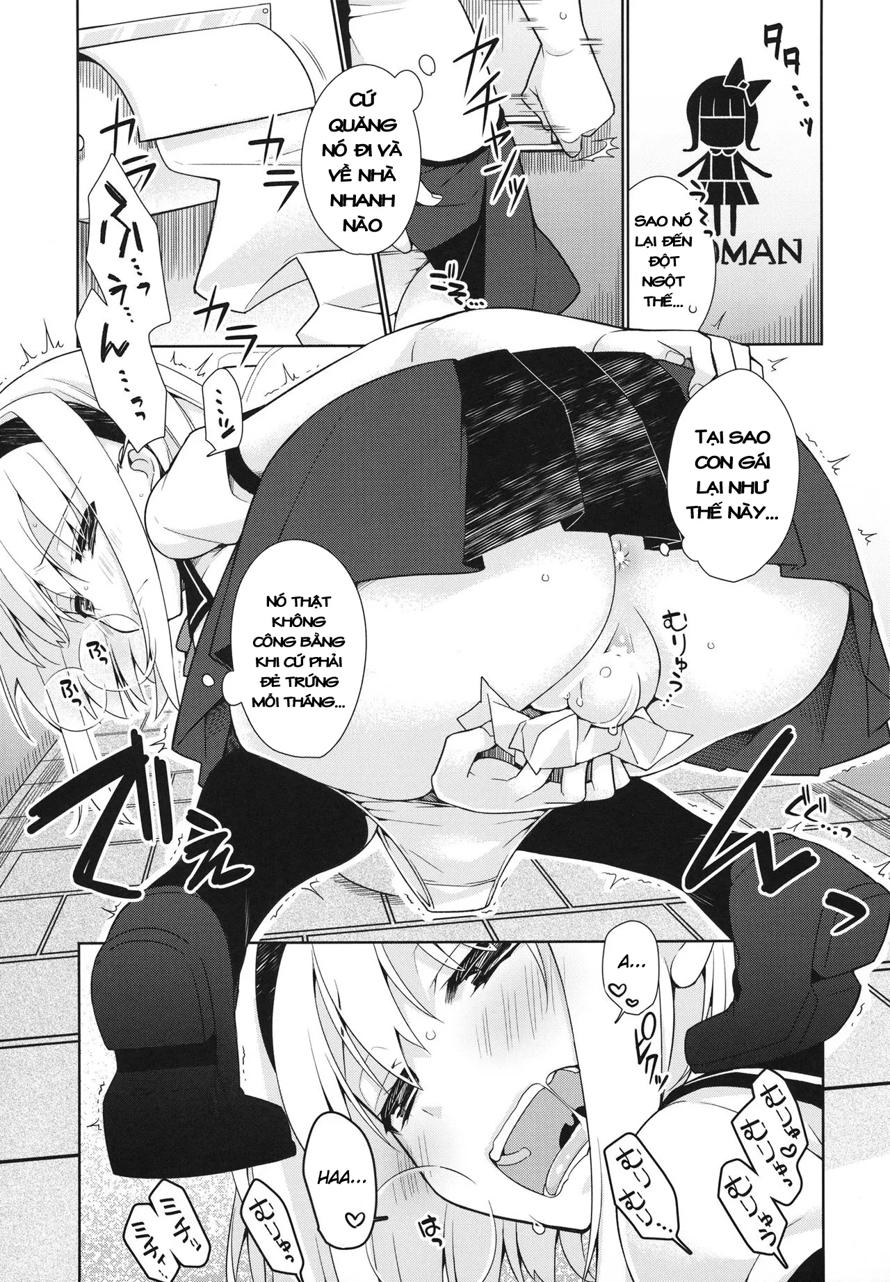 HentaiVN.net - Ảnh 5 - UMA report 001-Gái Đẻ Trứng [(C84) [Giuniuya (Giuniu)] UMA report 001 [English] [xinsu]] - Chap 1