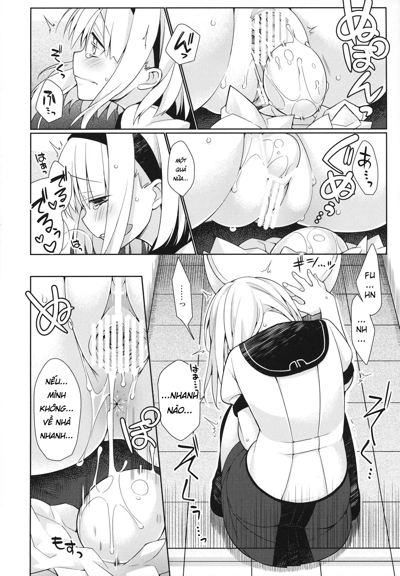 HentaiVN.net - Ảnh 6 - UMA report 001-Gái Đẻ Trứng [(C84) [Giuniuya (Giuniu)] UMA report 001 [English] [xinsu]] - Chap 1