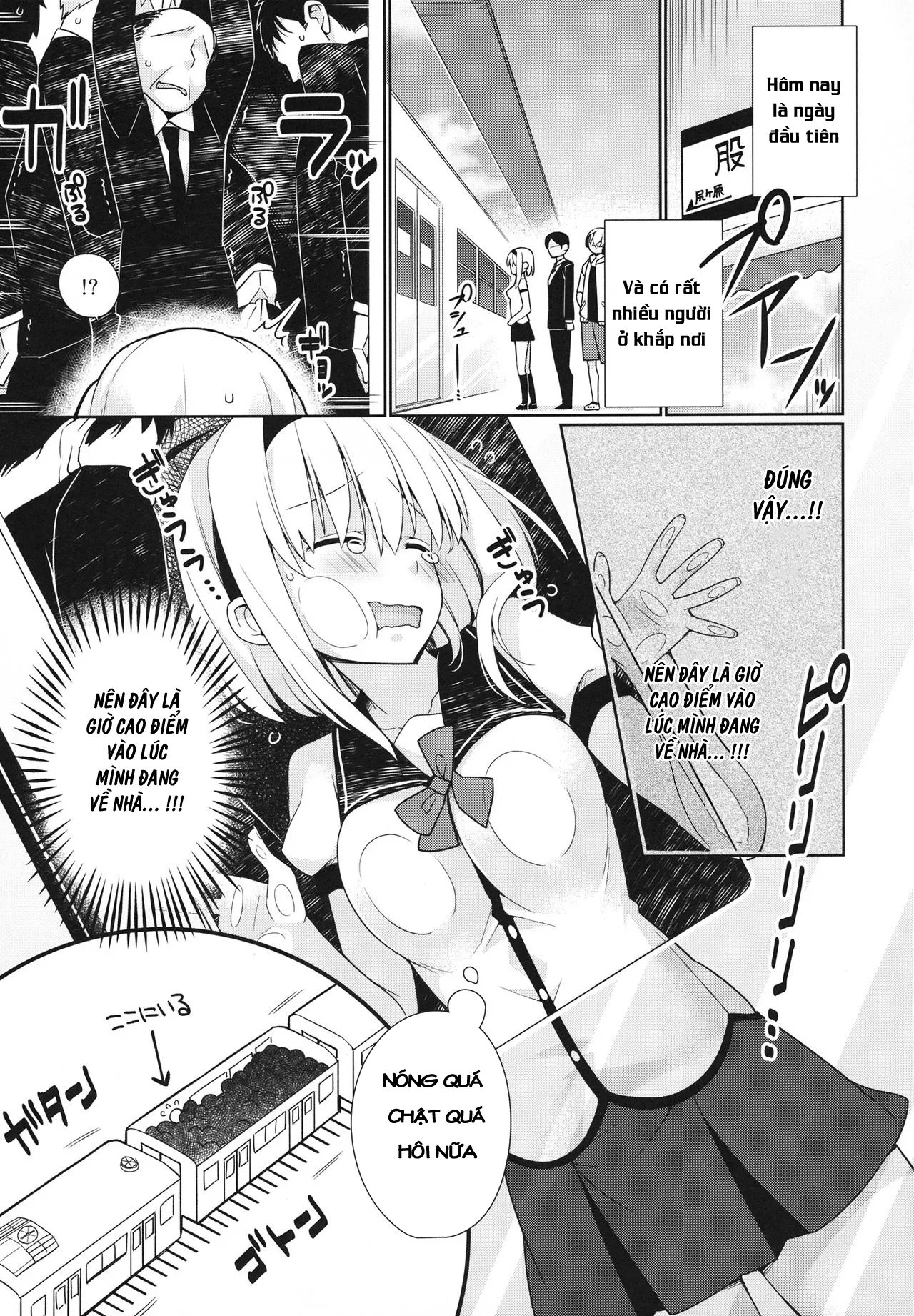HentaiVN.net - Ảnh 7 - UMA report 001-Gái Đẻ Trứng [(C84) [Giuniuya (Giuniu)] UMA report 001 [English] [xinsu]] - Chap 1