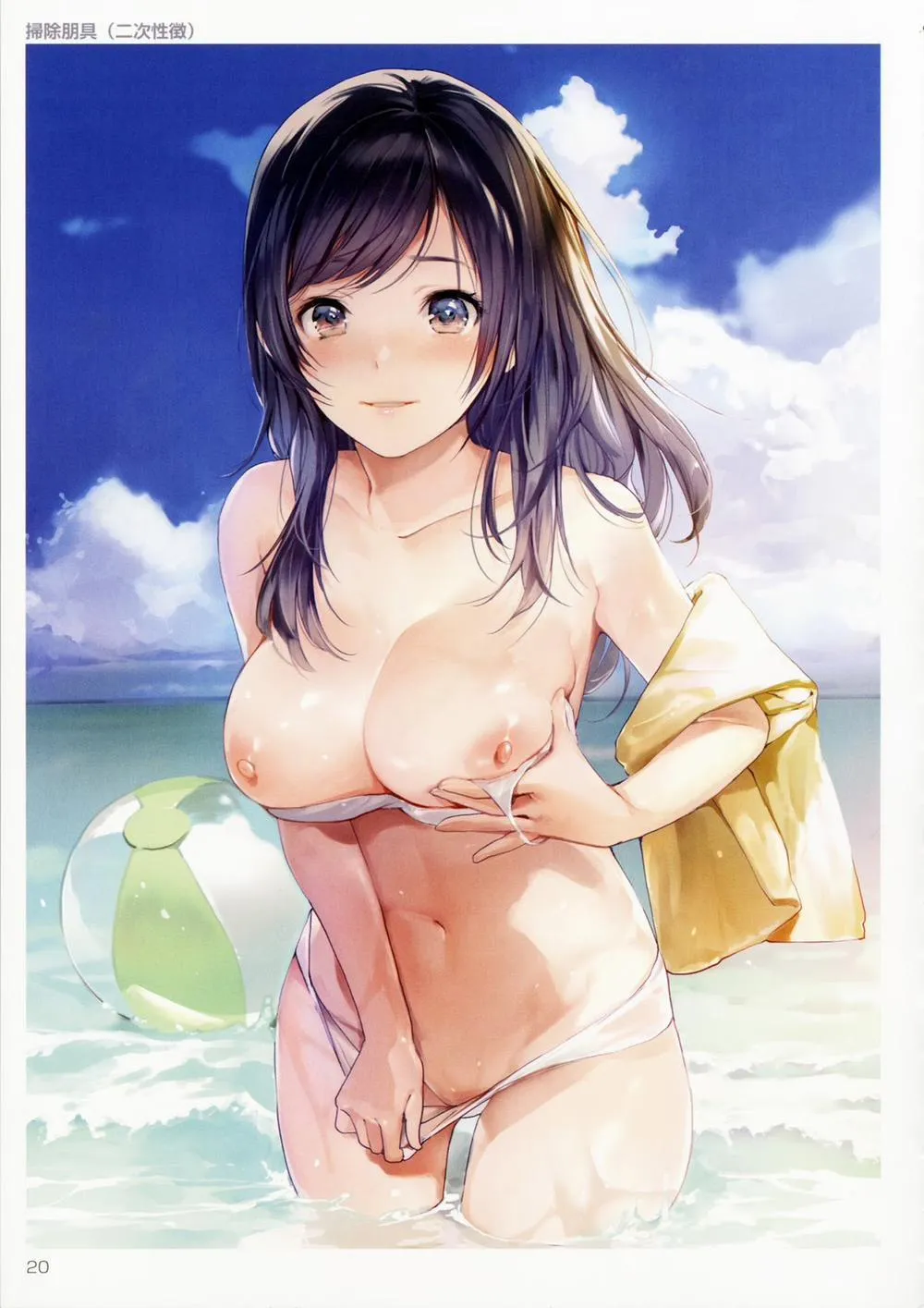 HentaiVN.net - Ảnh 19 - TORANOANA Girls Collection 2016 - Chap 1