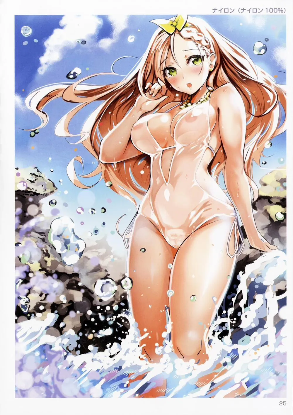 HentaiVN.net - Ảnh 24 - TORANOANA Girls Collection 2016 - Chap 1
