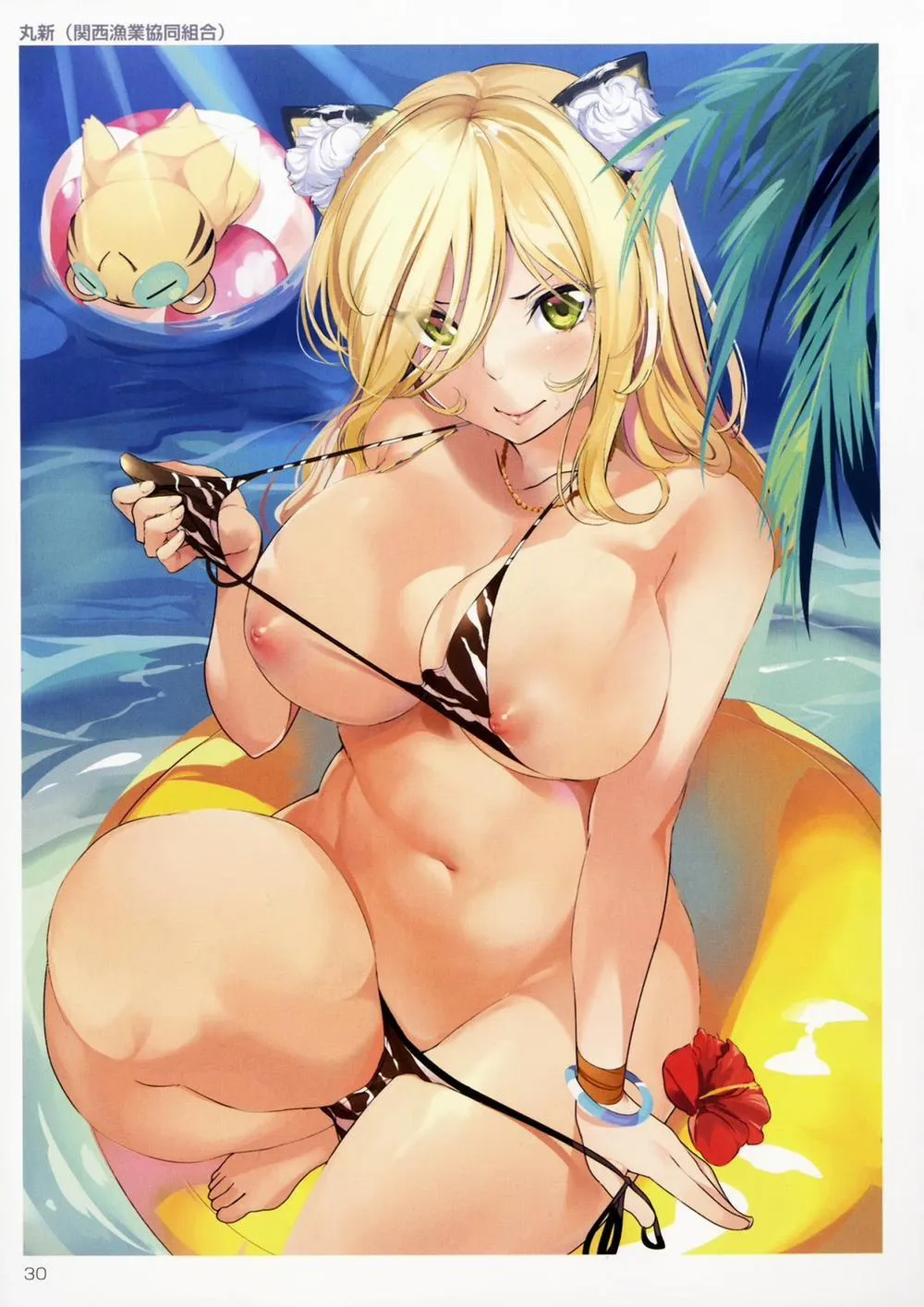HentaiVN.net - Ảnh 29 - TORANOANA Girls Collection 2016 - Chap 1