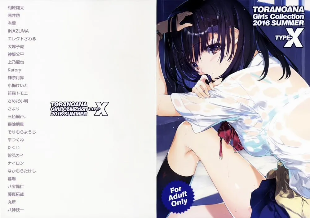 HentaiVN.net - Ảnh 35 - TORANOANA Girls Collection 2016 - Chap 1