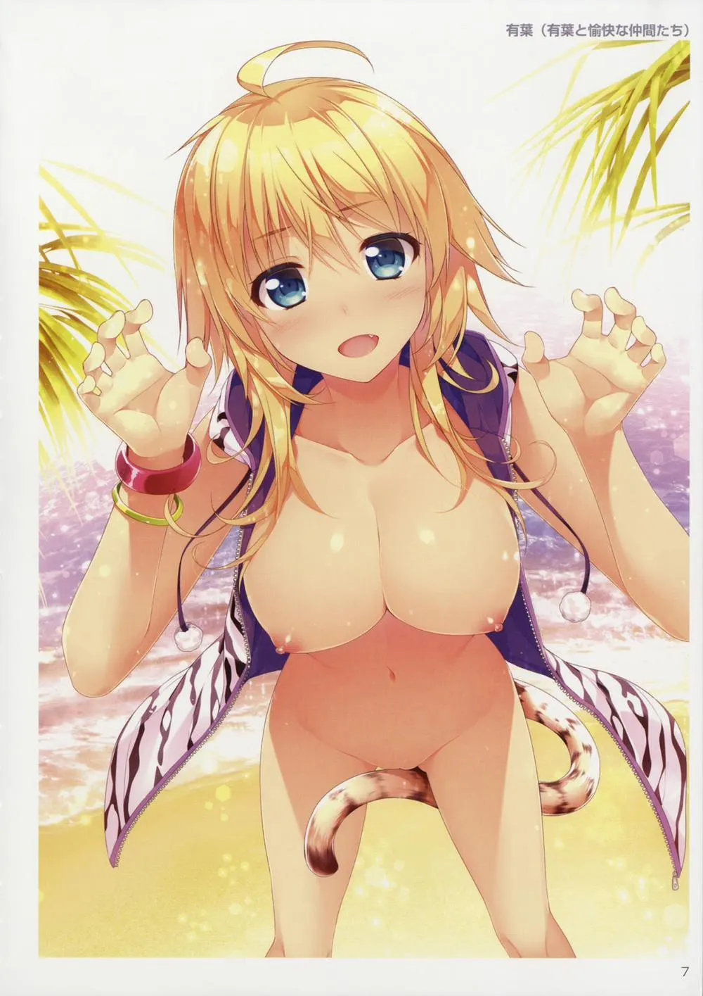 HentaiVN.net - Ảnh 6 - TORANOANA Girls Collection 2016 - Chap 1