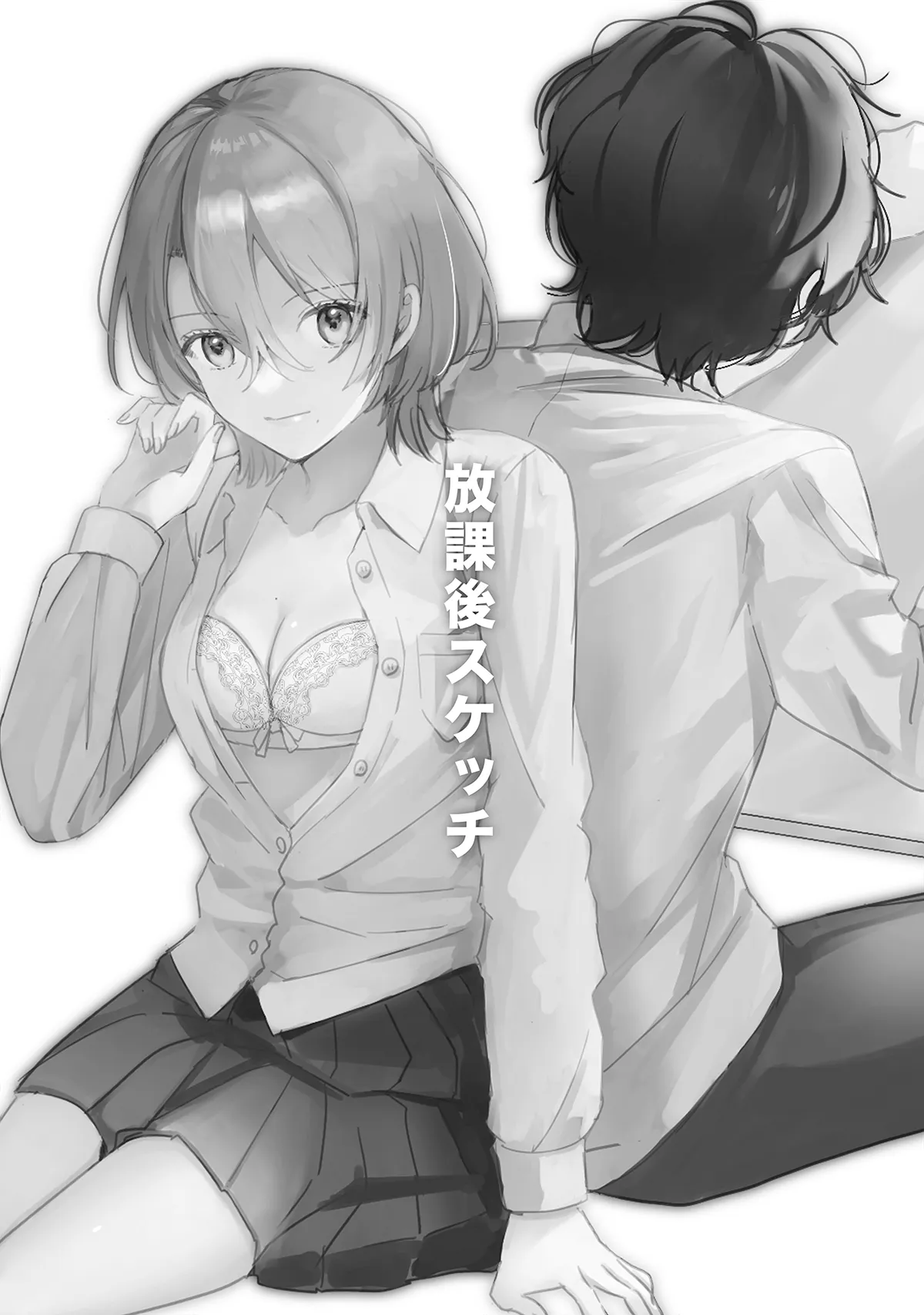 HentaiVN.net - Ảnh 21 - Bức họa giờ tan trường (nguyên tác) [Houkago Sketch; 放課後スケッチ] - Chap 1