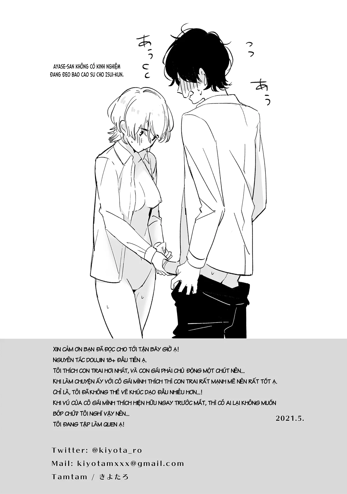 HentaiVN.net - Ảnh 22 - Bức họa giờ tan trường (nguyên tác) [Houkago Sketch; 放課後スケッチ] - Chap 1