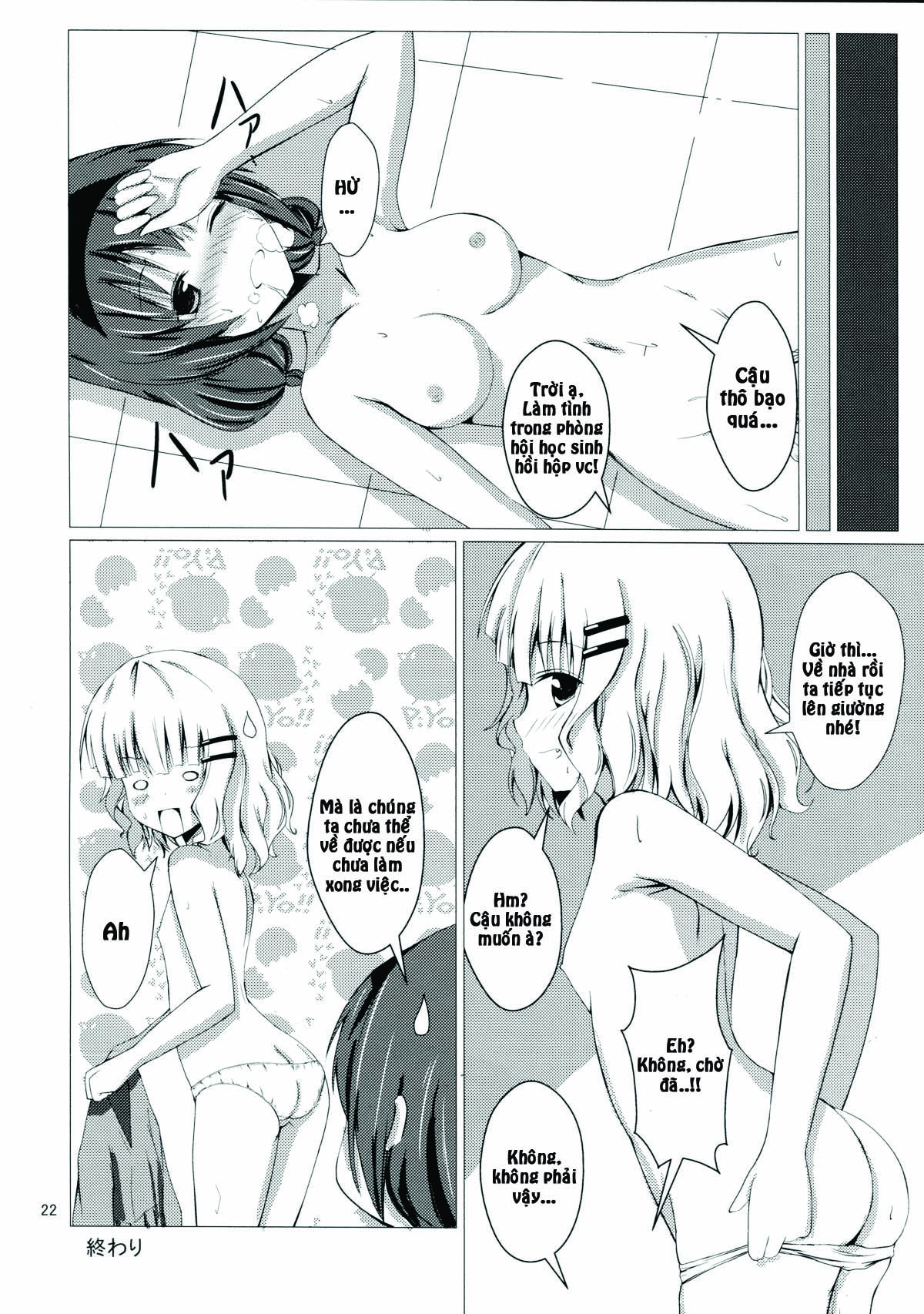HentaiVN.net - Ảnh 25 - Sakuhima! (Yuru Yuri) [さくひまっ!] - Chap 1