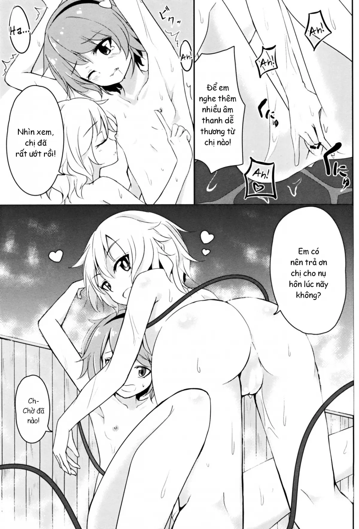 HentaiVN.net - Ảnh 11 - Onee-chan Kawaii! (Touhou Project) [お姉ちゃんかわいい!] - Chap 1