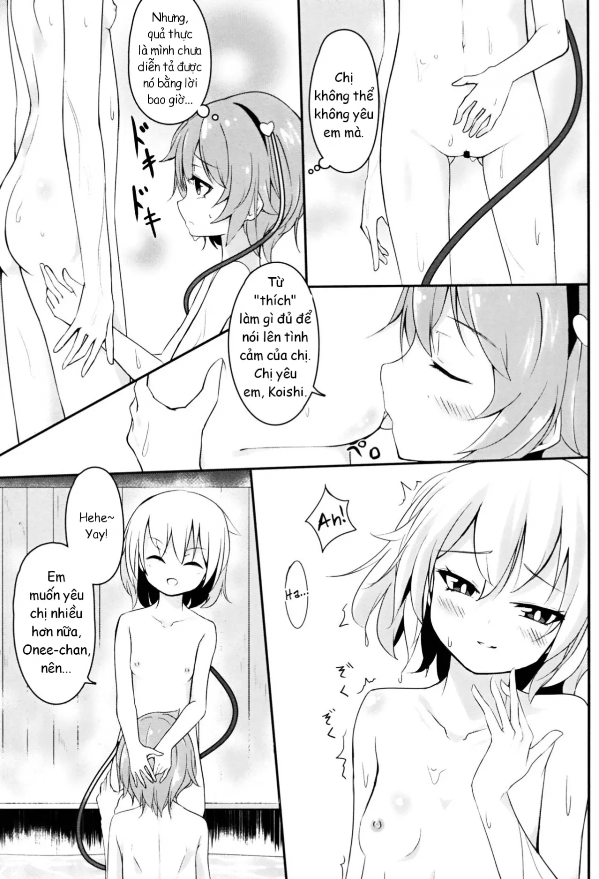 HentaiVN.net - Ảnh 9 - Onee-chan Kawaii! (Touhou Project) [お姉ちゃんかわいい!] - Chap 1