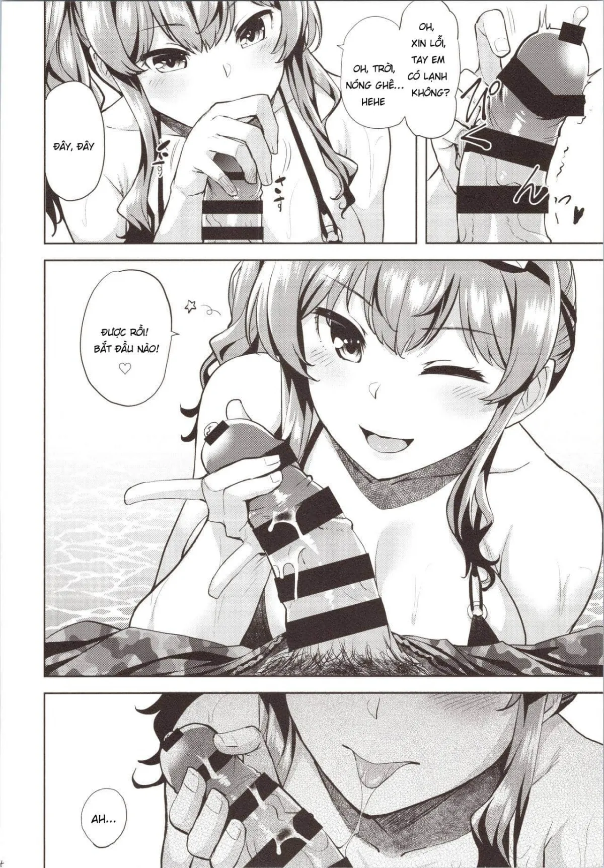 HentaiVN.net - Ảnh 6 - Ne, Nuitageyokka? (Azur Lane) [ね、ヌいたげよっか？ (アズールレーン)] - Chap 1