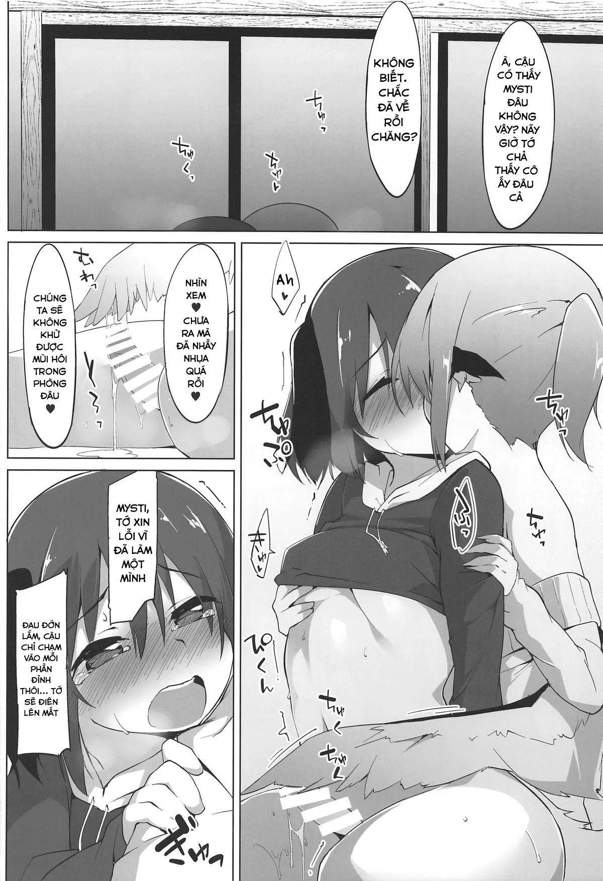 HentaiVN.net - Ảnh 16 - Kyouko-chan wa Dashitai Zakari! (Touhou Project) - Chap 1