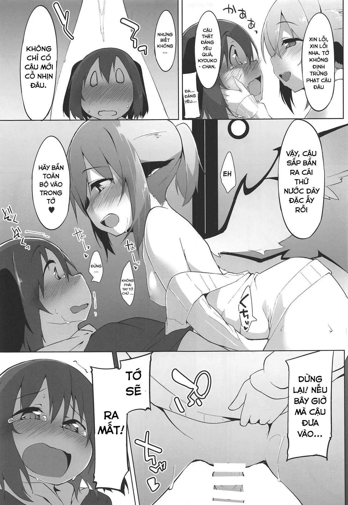 HentaiVN.net - Ảnh 17 - Kyouko-chan wa Dashitai Zakari! (Touhou Project) - Chap 1