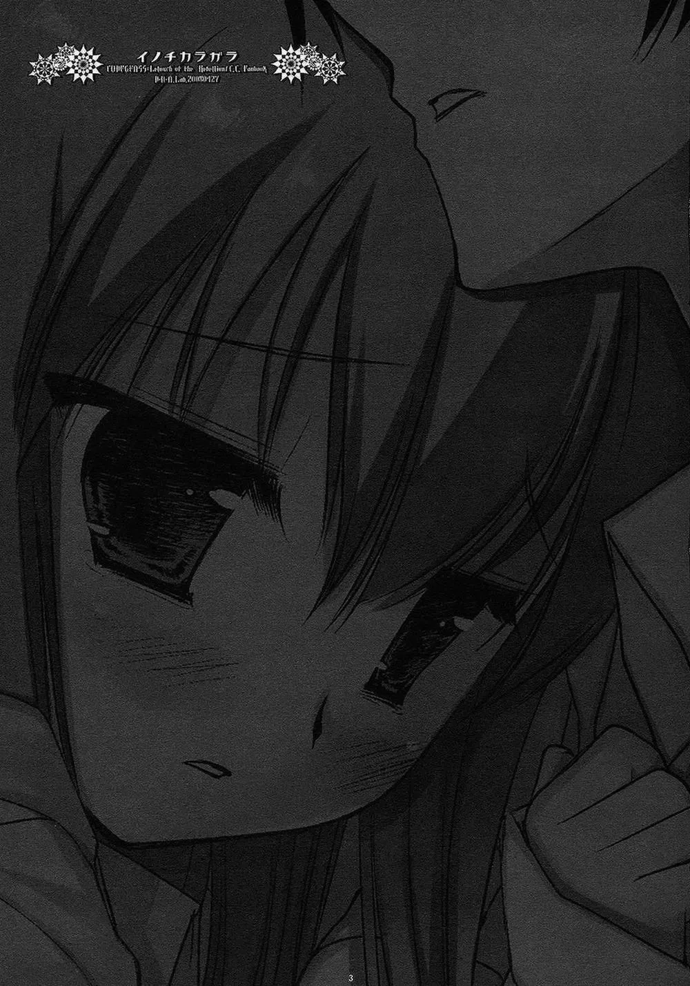 HentaiVN.net - Ảnh 2 - Inochikaragara (Code Geass) - Chap 1