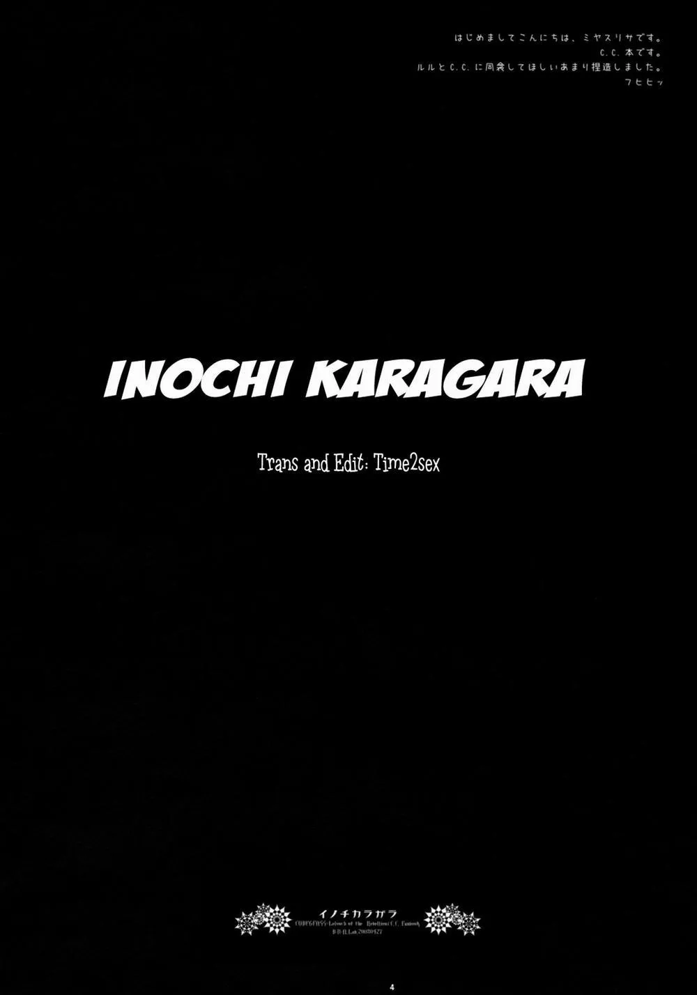 HentaiVN.net - Ảnh 3 - Inochikaragara (Code Geass) - Chap 1