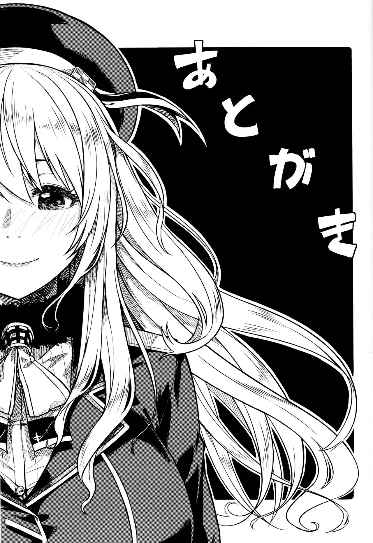 HentaiVN.net - Ảnh 26 - Shounen Teitoku ga Otona ni Naru made… (Kantai Collection -KanColle-) [Before the Teenage Admiral becomes an Adult…] - Chap 1