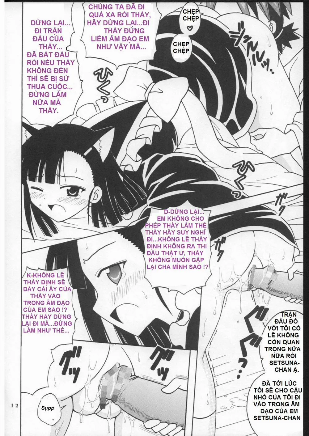 HentaiVN.net - Ảnh 13 - Shikima Sensei Negi Batsu! 8 (Mahou Sensei Negima) - Chap 1