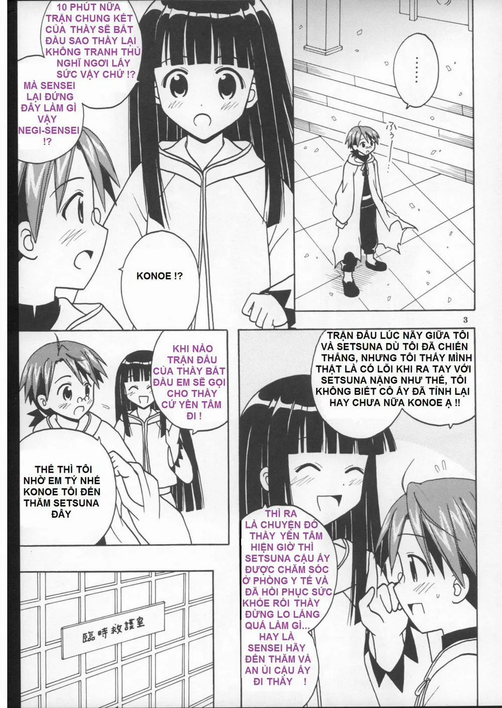 HentaiVN.net - Ảnh 4 - Shikima Sensei Negi Batsu! 8 (Mahou Sensei Negima) - Chap 1