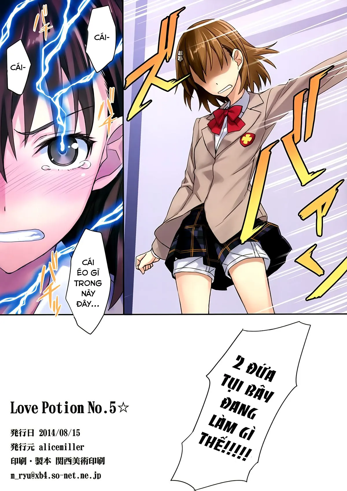 HentaiVN.net - Ảnh 16 - Love Potion No.5 (Toaru Majutsu no Index) [(C86) [alicemiller (松竜)] Love Potion No.5☆ (とある魔術の禁書目録)] - Chap 1