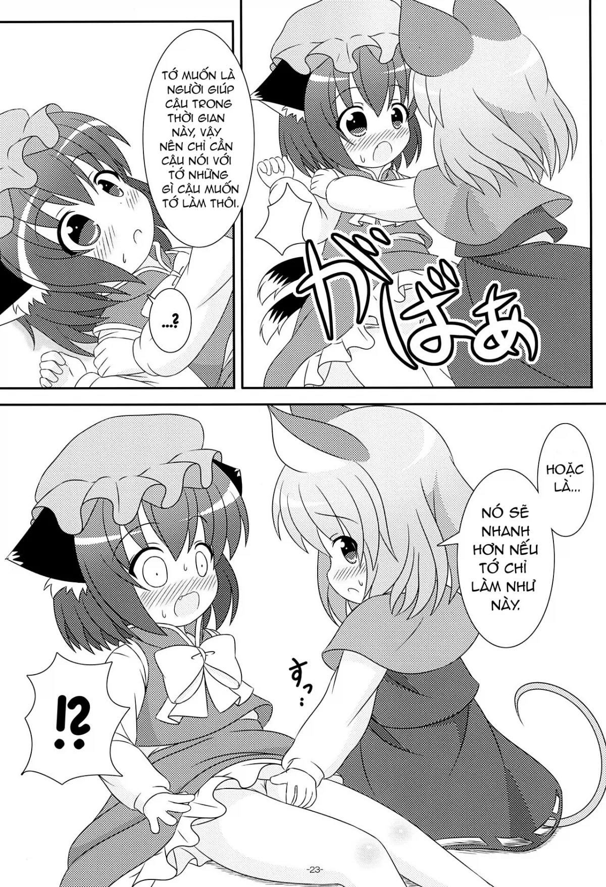 HentaiVN.net - Ảnh 22 - Yappari Neko Nano. 2 (Touhou Project) - Chap 1
