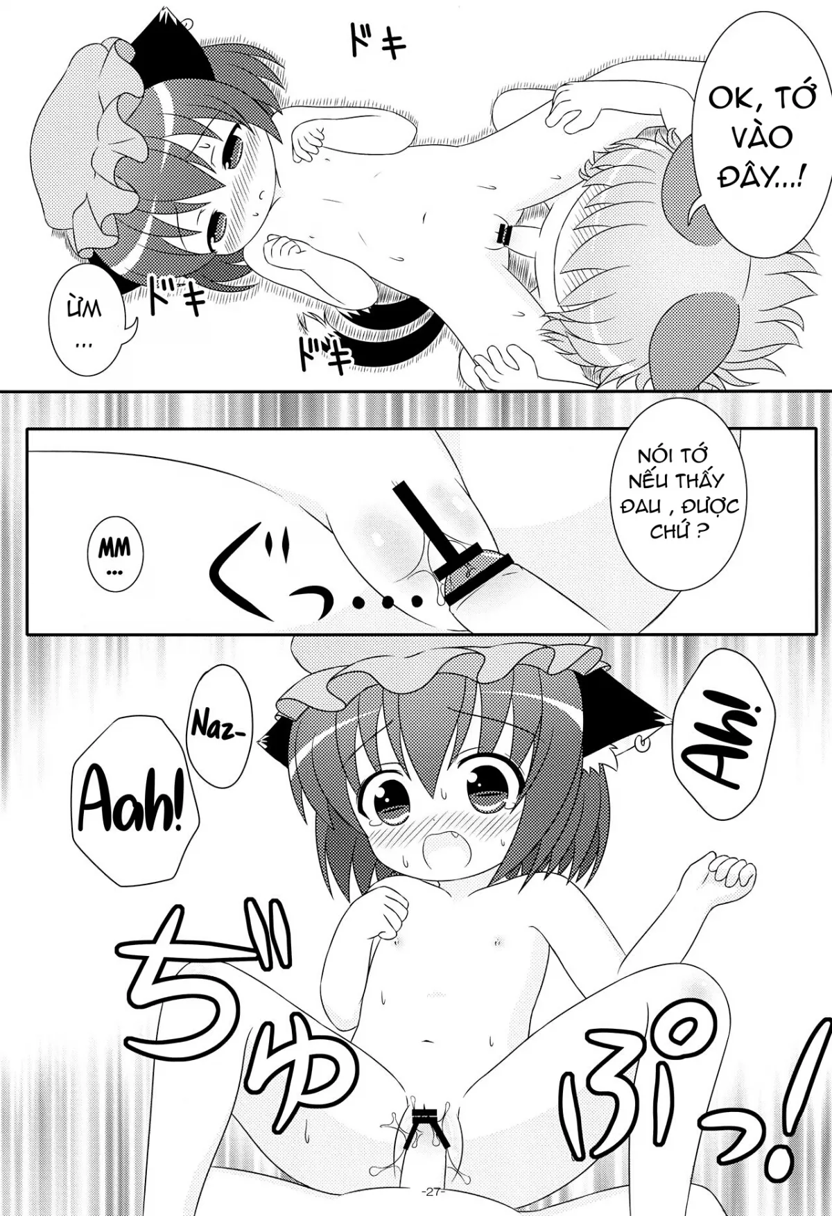 HentaiVN.net - Ảnh 26 - Yappari Neko Nano. 2 (Touhou Project) - Chap 1