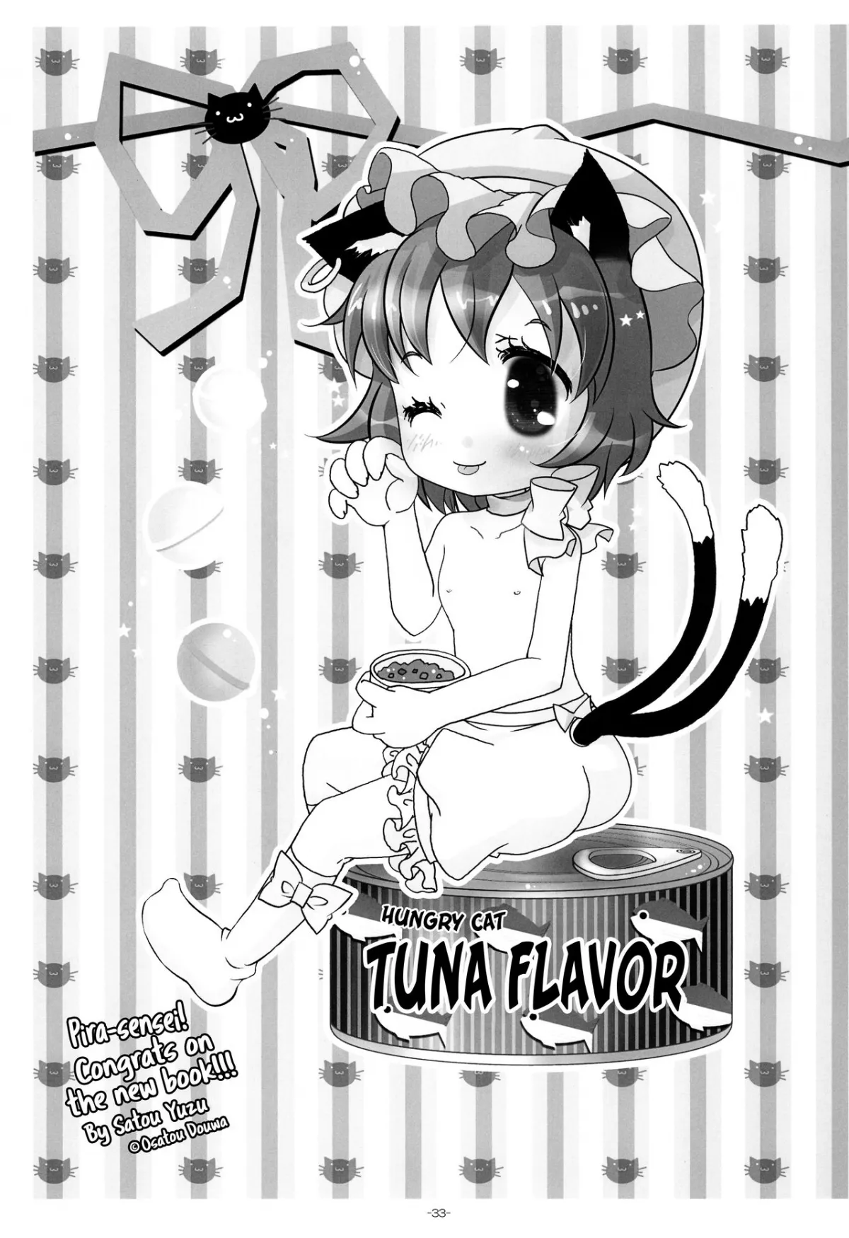 HentaiVN.net - Ảnh 32 - Yappari Neko Nano. 2 (Touhou Project) - Chap 1