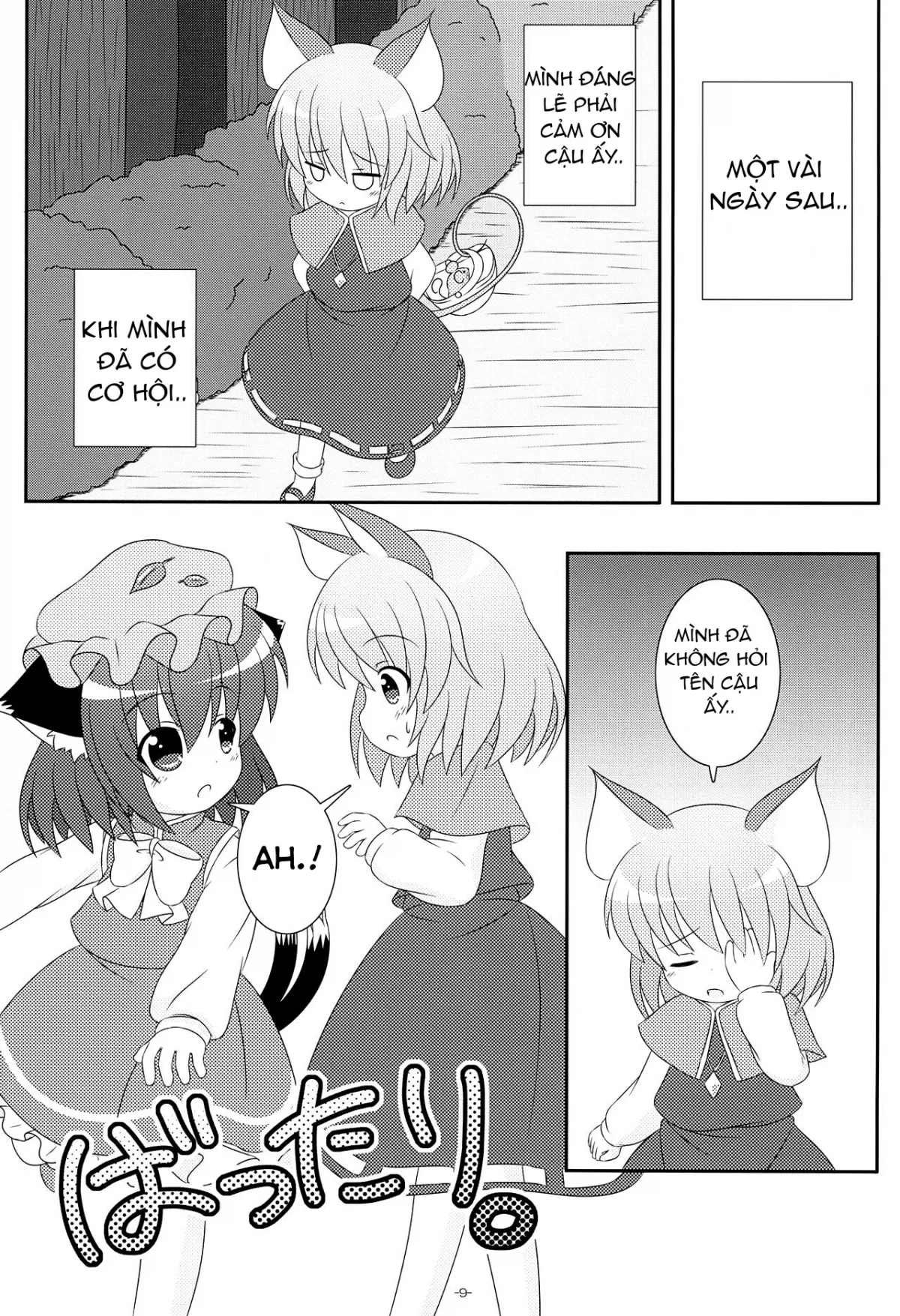 HentaiVN.net - Ảnh 8 - Yappari Neko Nano. 2 (Touhou Project) - Chap 1